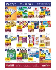 Page 4 in Value Pack Offers at Carrefour Kuwait