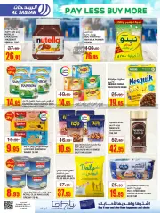 Page 18 dans Payez moins, achetez plus d'offres chez Magasins Al Sadhan Arabie Saoudite