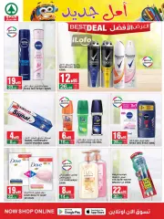 Page 28 dans Offres mensuelles chez SPAR Arabie Saoudite