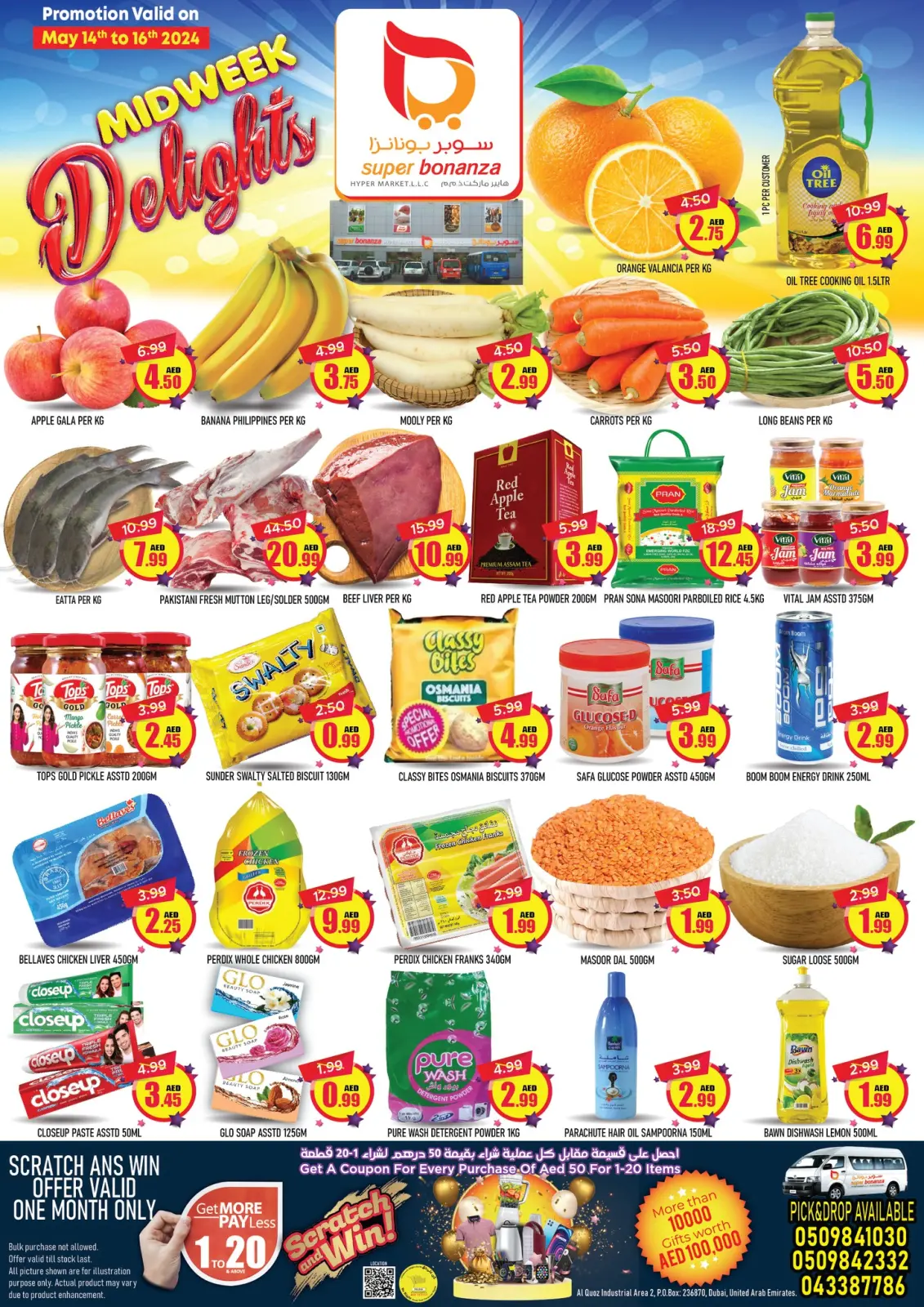 Página 1 en Ofertas entre semana en Super Bonanaza Emiratos Árabes Unidos
