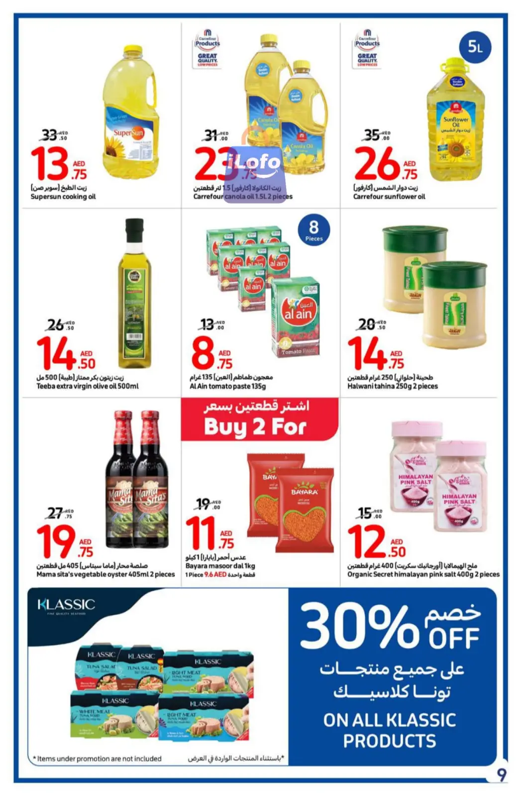 Page 9 dans Offres de rentrée chez Carrefour Émirats arabes unis