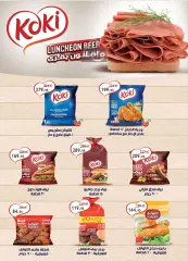 Page 9 in Frozen Offers at Al Rayah Market Egypt