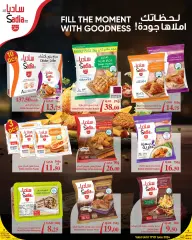 Page 14 in Holiday Deals at SPAR Qatar
