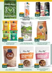 Page 29 in Big Deals at Spinneys Egypt