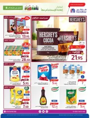 Página 26 en Ofertas de Ramadán en Carrefour Arabia Saudita