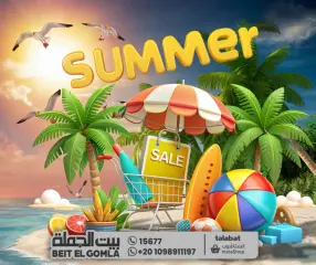 Página 1 en ofertas de verano en Casa Gomla Egipto