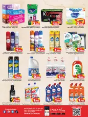 Page 10 in Exclusive Deals at Nesto Bahrain