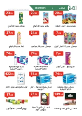 Página 7 en Catálogo de ofertas mensuales en Mercado Al Hawary Egipto