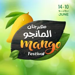 Page 1 in Mango Festival Offers at Sharjah Cooperative UAE