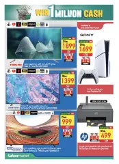 Page 2 in Prize winning offers at Safeer UAE