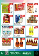 Page 4 in Summer Deals at Sama Sultanate of Oman