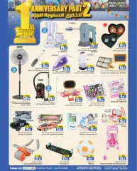 Page 5 in Anniversary offers at Mark & Save Saudi Arabia