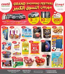 Page 1 in Shopping Festival Offers at Costo Kuwait
