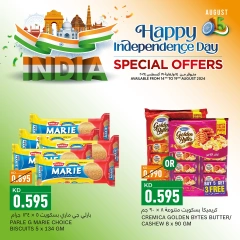 Página 5 en Espectáculo del Día de la Independencia de la India en Gulf Mart Kuwait