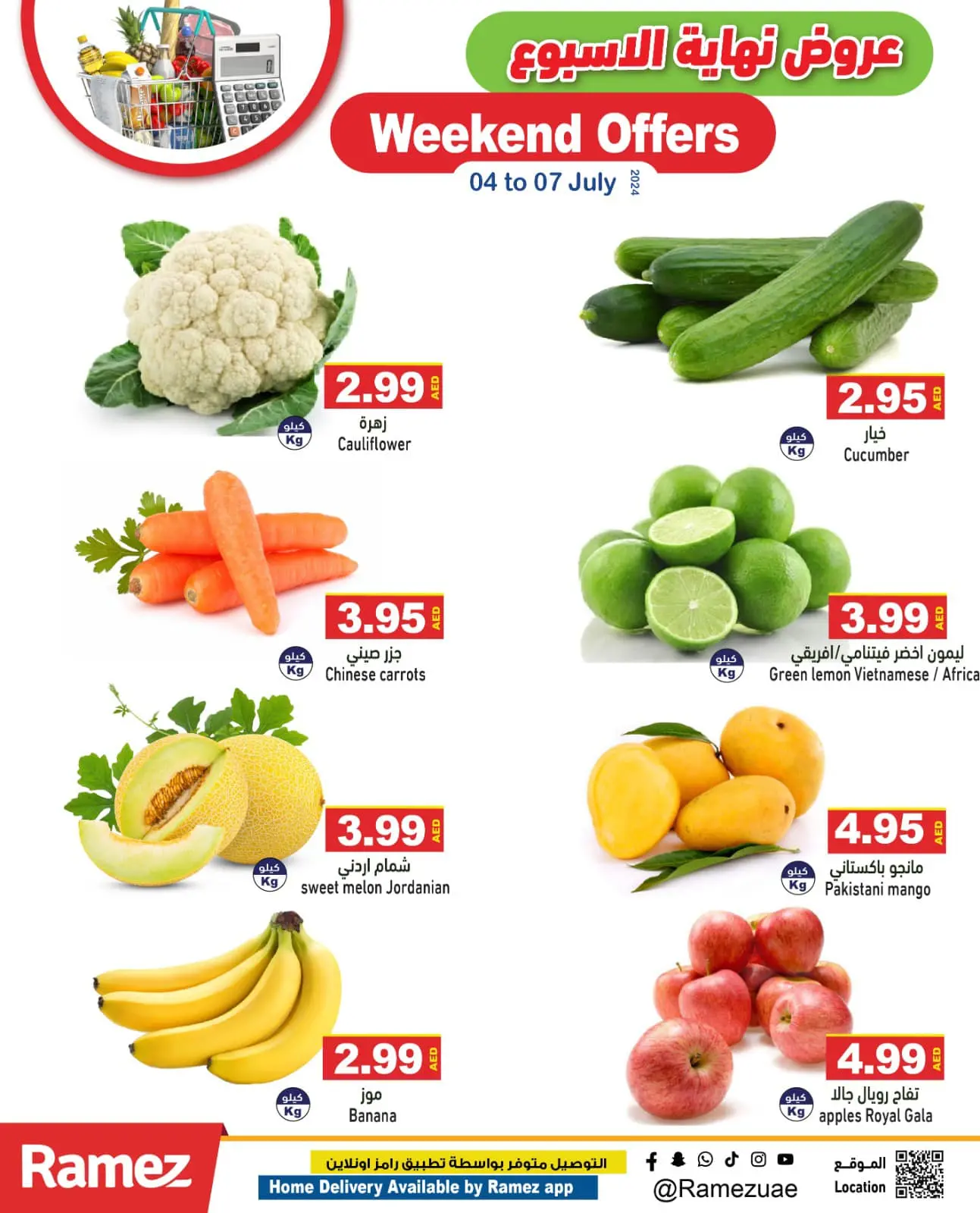 Page 2 dans Offres week-end chez Marchés Ramez Émirats arabes unis