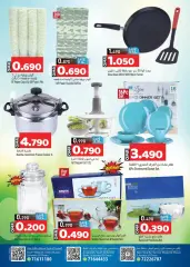 Page 7 in Eid carnival deals at Mark & Save Sultanate of Oman