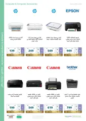 Page 39 in Saving offers at eXtra Stores Saudi Arabia