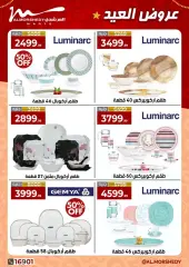 Page 23 in Eid offers at Al Morshedy Egypt
