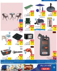 Página 11 en Compra y gana ofertas en Carrefour Bahréin