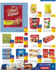Page 3 in Eid Al Adha offers at Carrefour Bahrain