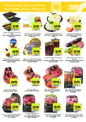 Página 12 en ofertas semanales en Mercados Tamimi Arabia Saudita