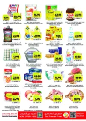 Page 3 in Weekly offers at Tamimi markets Saudi Arabia