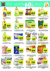 Page 24 in Weekly offers at Tamimi markets Saudi Arabia