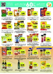 Página 26 en ofertas semanales en Mercados Tamimi Arabia Saudita