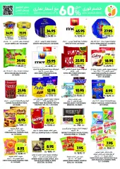Page 27 in Weekly offers at Tamimi markets Saudi Arabia