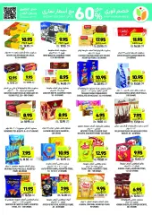 Page 28 in Weekly offers at Tamimi markets Saudi Arabia
