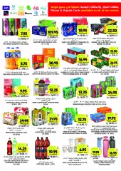 Page 32 in Weekly offers at Tamimi markets Saudi Arabia
