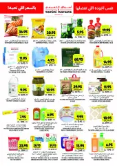 Página 33 en ofertas semanales en Mercados Tamimi Arabia Saudita