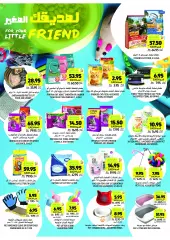 Page 34 in Weekly offers at Tamimi markets Saudi Arabia