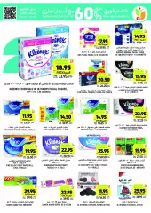 Page 36 in Weekly offers at Tamimi markets Saudi Arabia