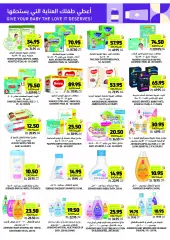 Page 39 in Weekly offers at Tamimi markets Saudi Arabia