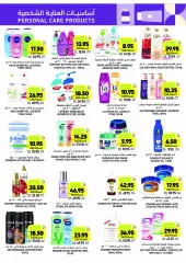 Page 43 in Weekly offers at Tamimi markets Saudi Arabia