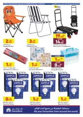 Page 30 in The best offers for the month of Ramadan at Carrefour Kuwait