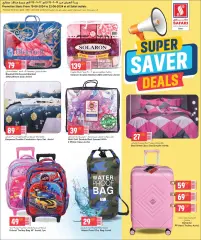 Page 4 in Super Saver Deals at Safari Qatar