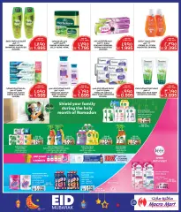 Page 24 in Eid offers at Macro Mart Bahrain