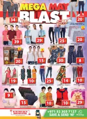 Page 14 in Sunday offers at Grand Hyper UAE