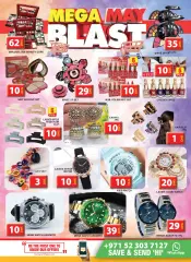 Page 16 in Sunday offers at Grand Hyper UAE