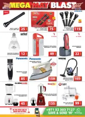 Page 23 in Sunday offers at Grand Hyper UAE