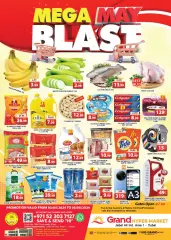 Page 5 in Sunday offers at Grand Hyper UAE