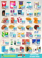 Page 3 in Back to Home Deals at Royal Grand Hypermarket UAE