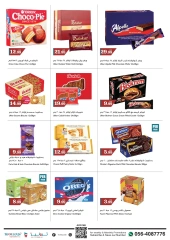 Page 2 in Back to school offers at Trolleys supermarket UAE