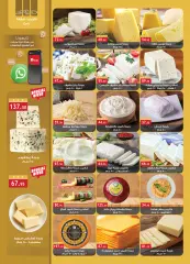 Page 4 in Summer Deals at Al Rayah Market Egypt