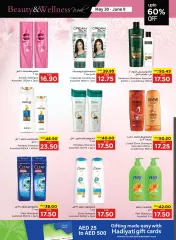 Page 12 in Health and beauty offers at Abu Dhabi coop UAE
