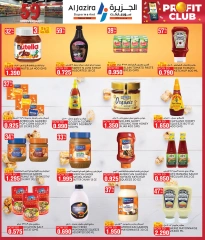 Page 13 in Anniversary Deals at Al jazira supermarket Bahrain