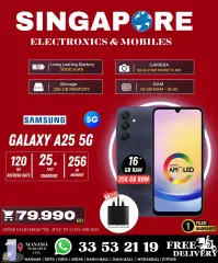 Page 2 in Killer Offer at Singapore Electronics Bahrain