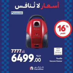Page 49 dans Offres week-end chez Carrefour Egypte